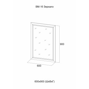 ВМ-16 Зеркало в рамке Серия №2