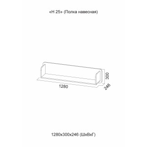Полка навесная Нота 25