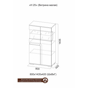 Витрина малая Нота 25
