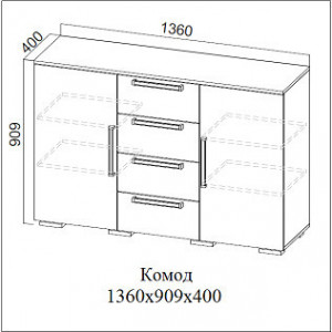 Комод Лагуна-2