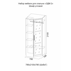 Шкаф угловой "Эдем -2" 
