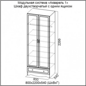 Шкаф 2-створчатый с одним ящиком Акварель1